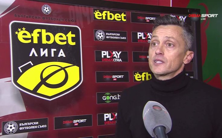 Христо Янев: Този момент го чаках 10 години! Левски е голям дразнител за нас