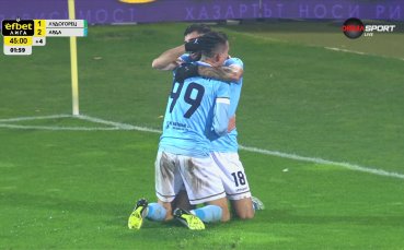 Лудогорец - Арда 1:2 /първо полувреме/