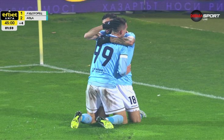 Лудогорец - Арда 1:2 /първо полувреме/