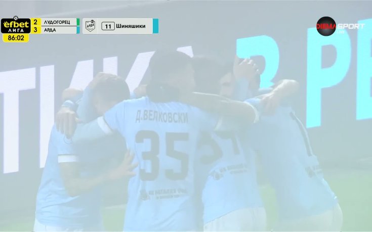 Великолепен Арда си върна водачеството в срещата срещу Лудогорец