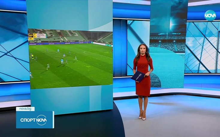 Спортни новини на NOVA (09.11.2025)