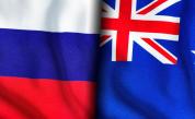 Русия загуби съдебен спор за строеж на посолство до парламента на Австралия