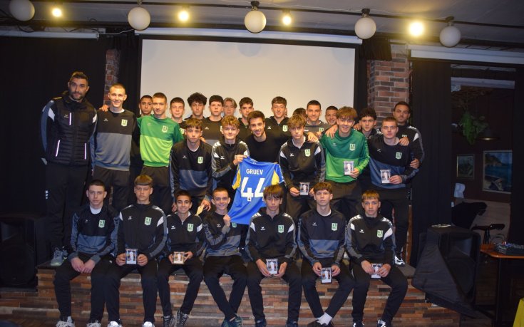 Илия Груев организира вдъхновяващо събитие за юноши на Национал