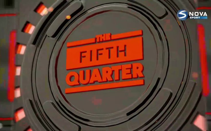 Пета четвърт (12.11.2025)