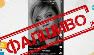 Фалшива новина за смъртта на актрисата Лара Златарева взриви мрежата