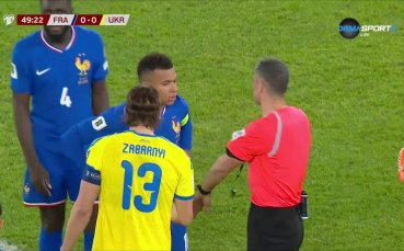 ВАР не отсъди дузпа за Украйна на 