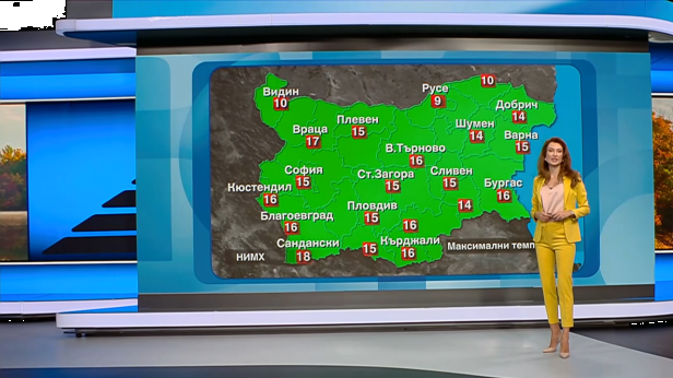 Прогноза за времето (14.11.2025 - обедна емисия)
