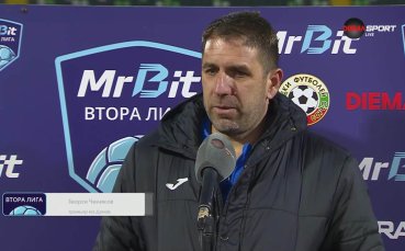 Георги Чиликов: Най-трудният мач до момента