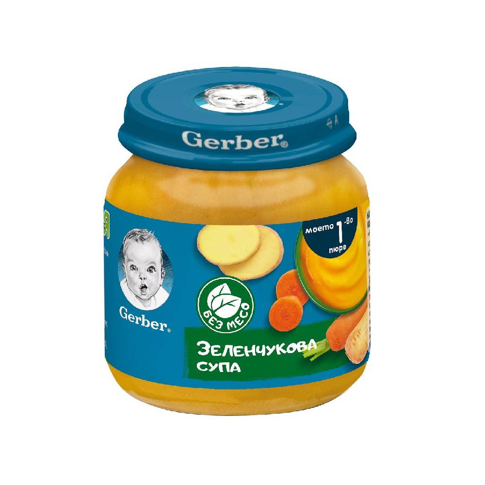 GERBER Био зеленчуково пюре 6+месеца, различни вкусове 125 г
