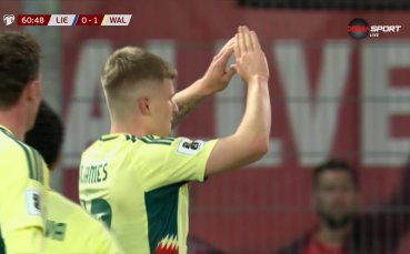 Лихтенщайн - Уелс 0:1 /репортаж/