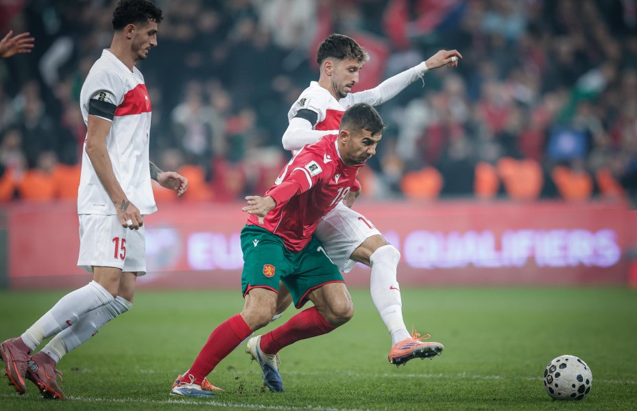 Турция България1