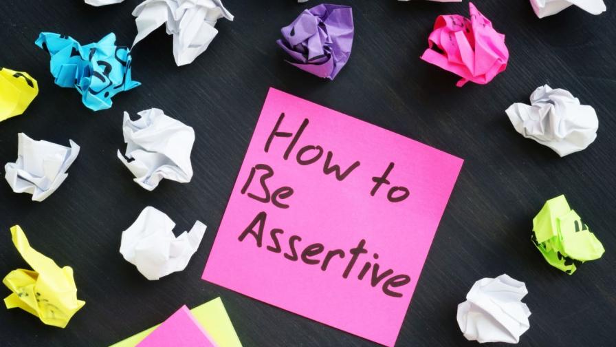 Какво е асертивност и защо е трудно да се живее без нея