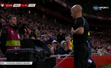 Нидерландия - Литва 4:0 /репортаж/