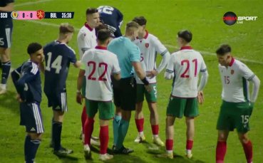 Шотландия поведе на България с гол от дузпа