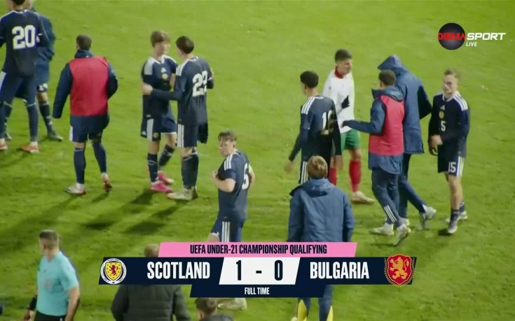 Шотландия U21 - България U21 1:0 /репортаж/