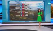 Прогноза за времето (19.11.2025 - обедна емисия)