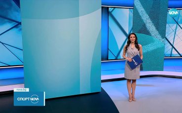 Централна спортна емисия новини на NOVA (20.11.2025)