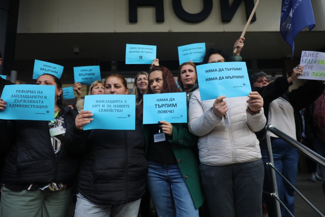 <p>Работещи в НОИ излязоха на протест пред централната сграда на института и пред НОИ &ndash; София с искания за 20% увеличение на общия фонд за възнаграждения и за справедливо разпределяне на средствата между служителите с по-ниски и по-високи заплати.</p>