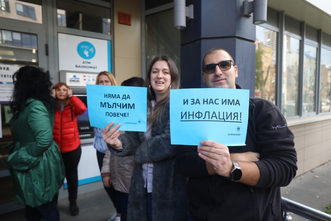 <p>Работещи в НОИ излязоха на протест пред централната сграда на института и пред НОИ &ndash; София с искания за 20% увеличение на общия фонд за възнаграждения и за справедливо разпределяне на средствата между служителите с по-ниски и по-високи заплати.</p>