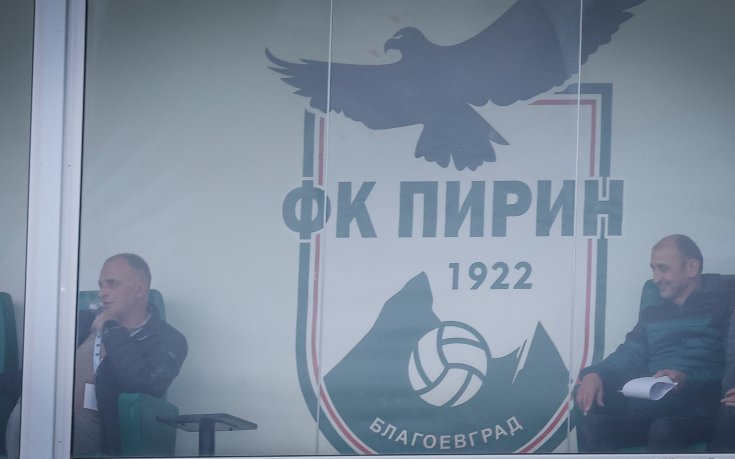 Бомба от Благоевград: ето кой ще спасява Пирин