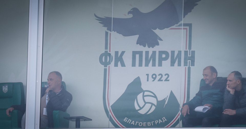 Пирин Фратрия1