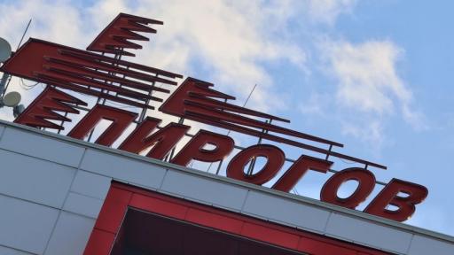 Тежка новогодишна нощ в Пирогов: Пострадали от пиротехника и инциденти