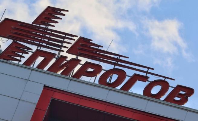 Тежка новогодишна нощ в Пирогов: Пострадали от пиротехника и инциденти