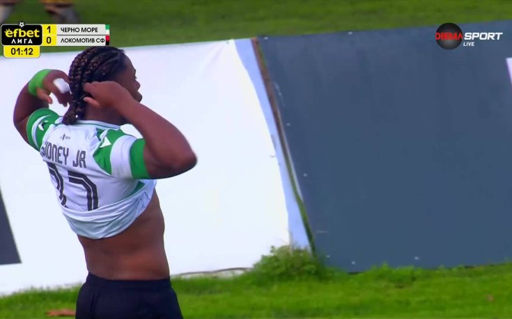 Гол на Сидни бе отменен заради засада