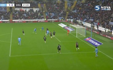 Ковънтри - Уест Бромич 3:2 /репортаж/