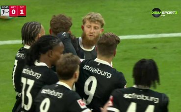 Фрайбург шокира Байерн Мюнхен с ранен гол