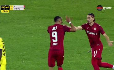 Годой изравни за ЦСКА срещу Ботев