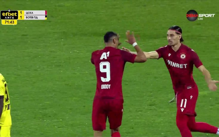 Годой изравни за ЦСКА срещу Ботев