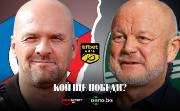 Сблъсък на амбиции и дебюти: Септември срещу Лудогорец