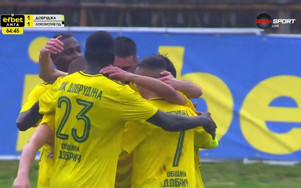 Добруджа възстанови равенството срещу Локомотив Пловдив чрез Ивайло Михайлов