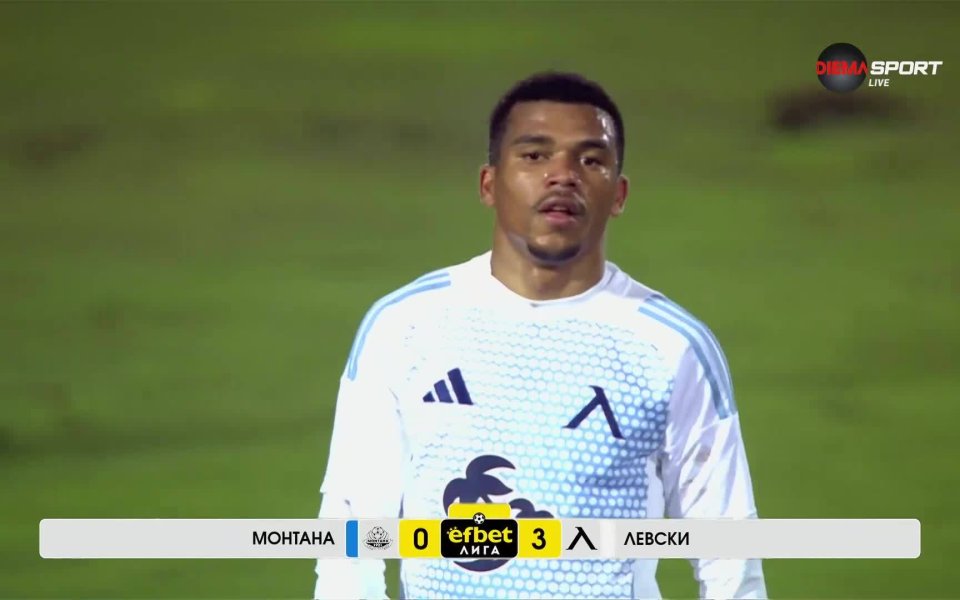 Бразилска фиеста в Монтана, Майкон също наказа домакините