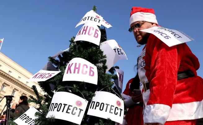 Протест в центъра на София - КНСБ с искания за по-високи заплати