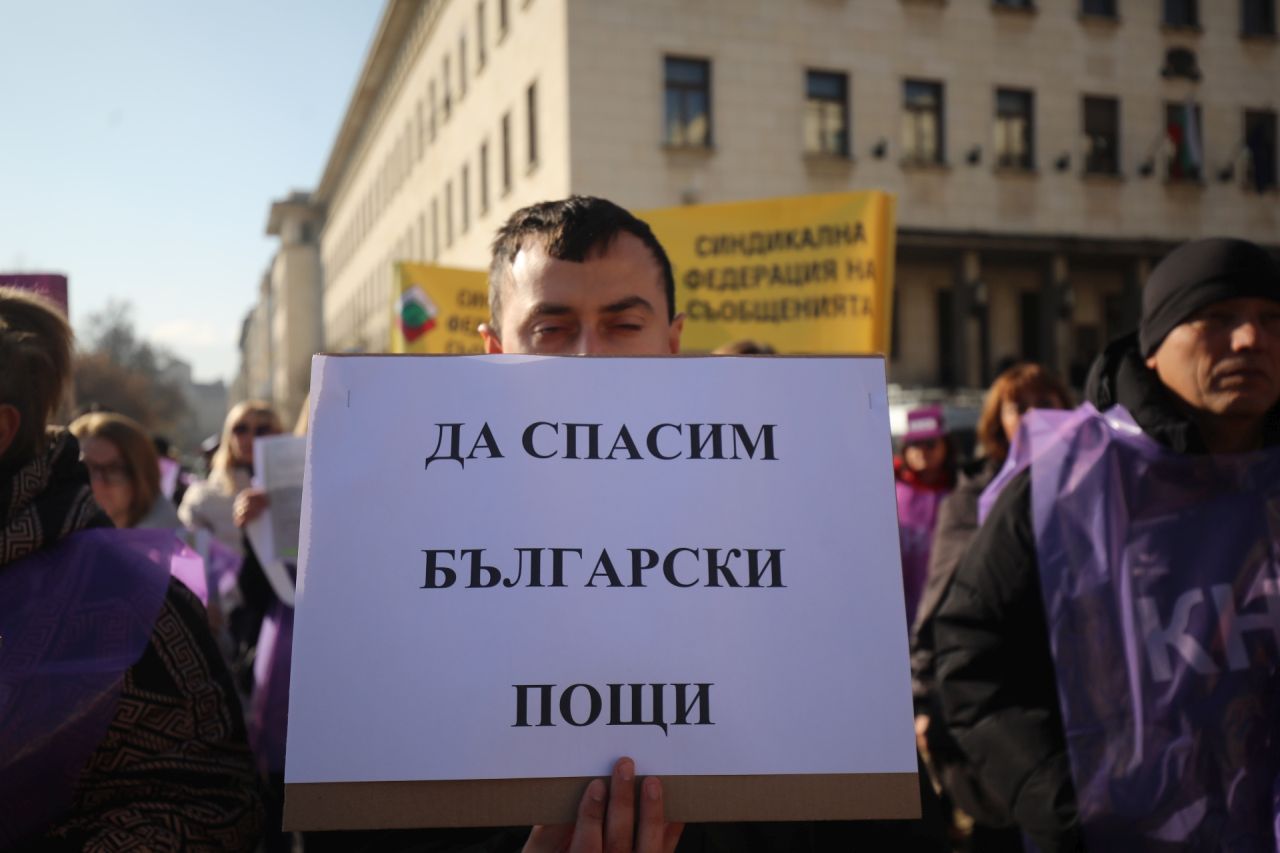 <p>С призив &bdquo;НЕ на разединението на работещите! ДА на по-високите доходи!&ldquo; членове на КНСБ се събраха на протест пред служебния вход на Народното събрание. Акцията е във връзка с приемането на държавния бюджет за 2026 г.</p>