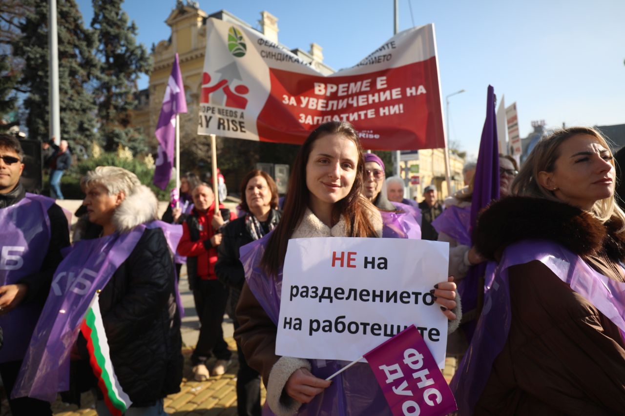 <p>С призив &bdquo;НЕ на разединението на работещите! ДА на по-високите доходи!&ldquo; членове на КНСБ се събраха на протест пред служебния вход на Народното събрание. Акцията е във връзка с приемането на държавния бюджет за 2026 г.</p>