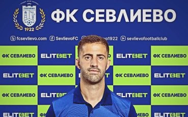 Официално: новак в Mr Bit Втора лига обяви новия си треньор