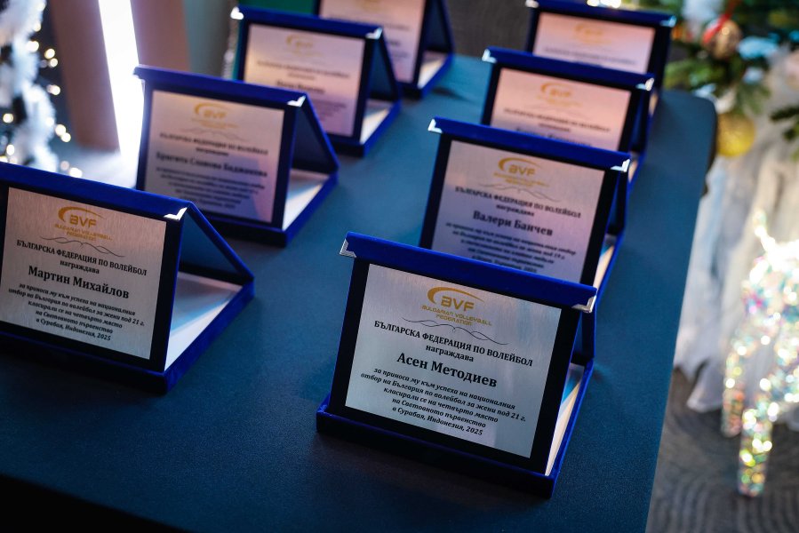 Волейболната Галавечер Заедно към върха1