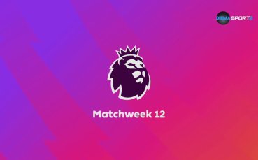 Да скъсаш мрежата (25.11.2025)