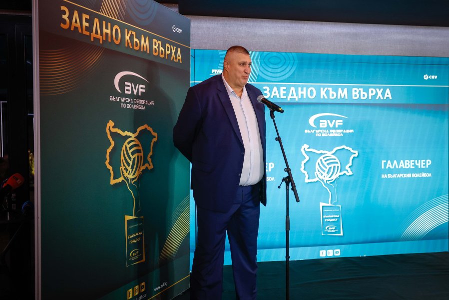 Волейболната Галавечер Заедно към върха1