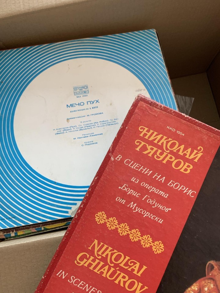 <p>Винилови подаръци</p>