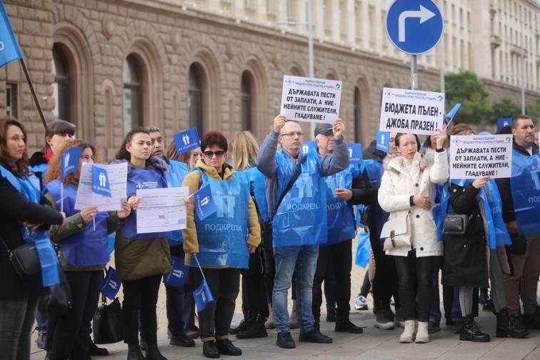 София протести