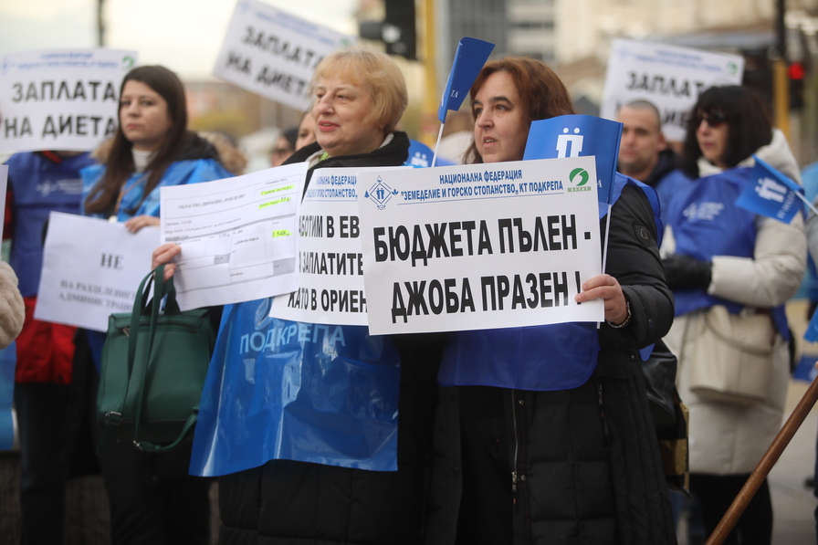 <p>Протести блокират София в сряда. Три от тях са организирани от КТ &quot;Подкрепа&quot; в рамките на продължаващите демонстрации с искане за повишаване на заплатите и осигуряване на по-добри условия на труд за административните служители</p>