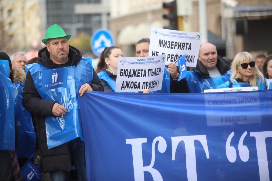 <p>Протести блокират София в сряда. Три от тях са организирани от КТ &quot;Подкрепа&quot; в рамките на продължаващите демонстрации с искане за повишаване на заплатите и осигуряване на по-добри условия на труд за административните служители</p>