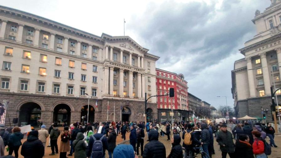 Протест срещу Бюджет 2026 - 