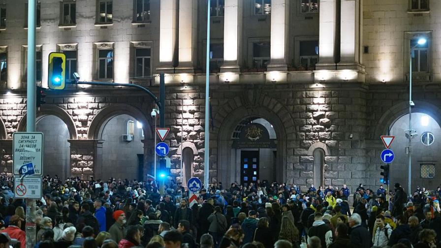 Протест срещу Бюджет 2026 - 