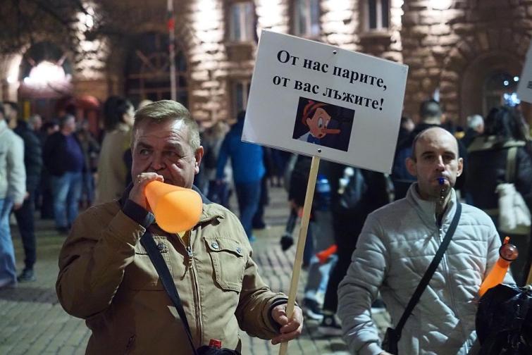 протест НС бюджет