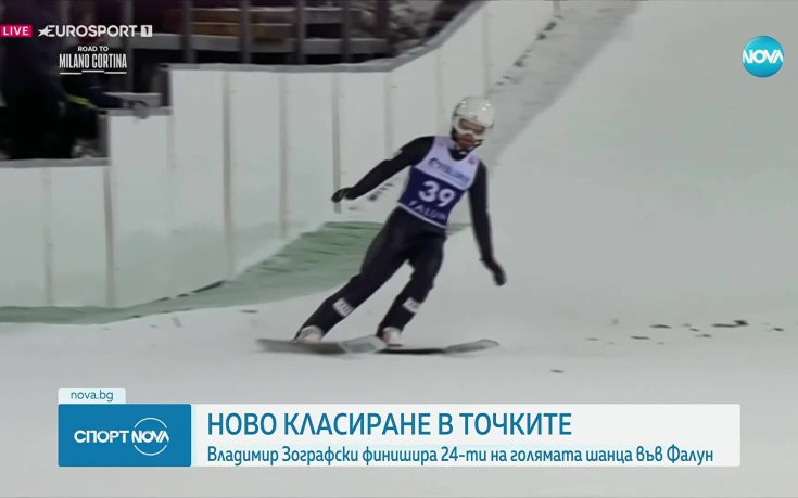 Владимир Зографски отново в зоната на точките на Голямата щанца